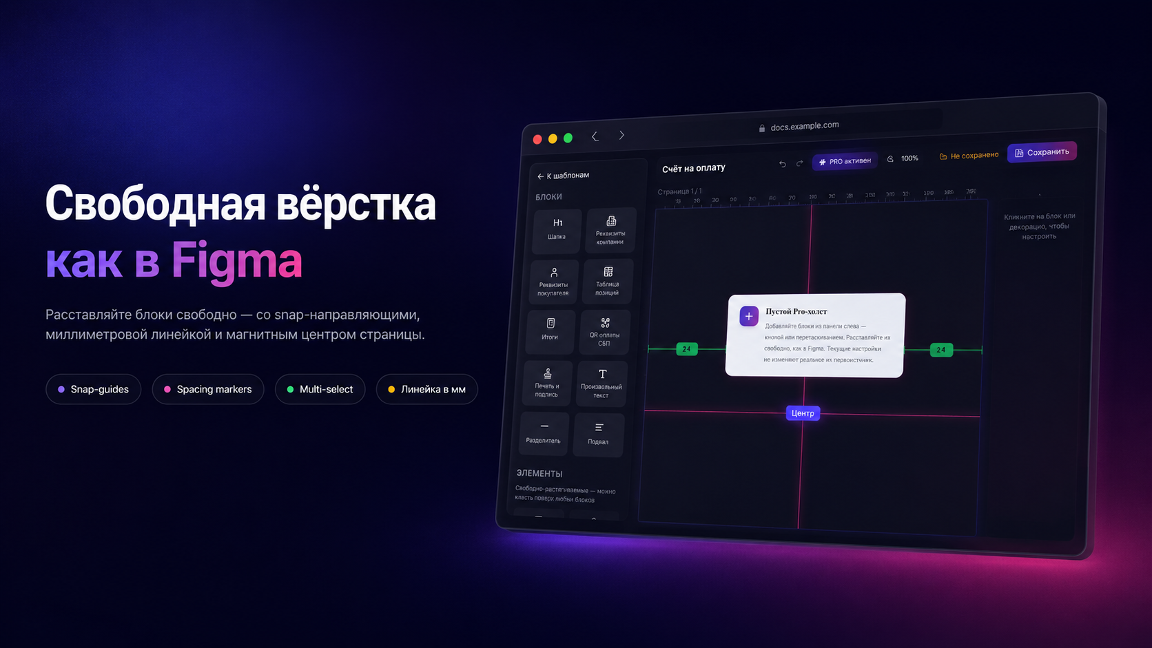 Скриншот