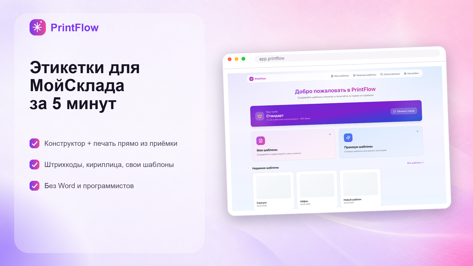 Скриншот