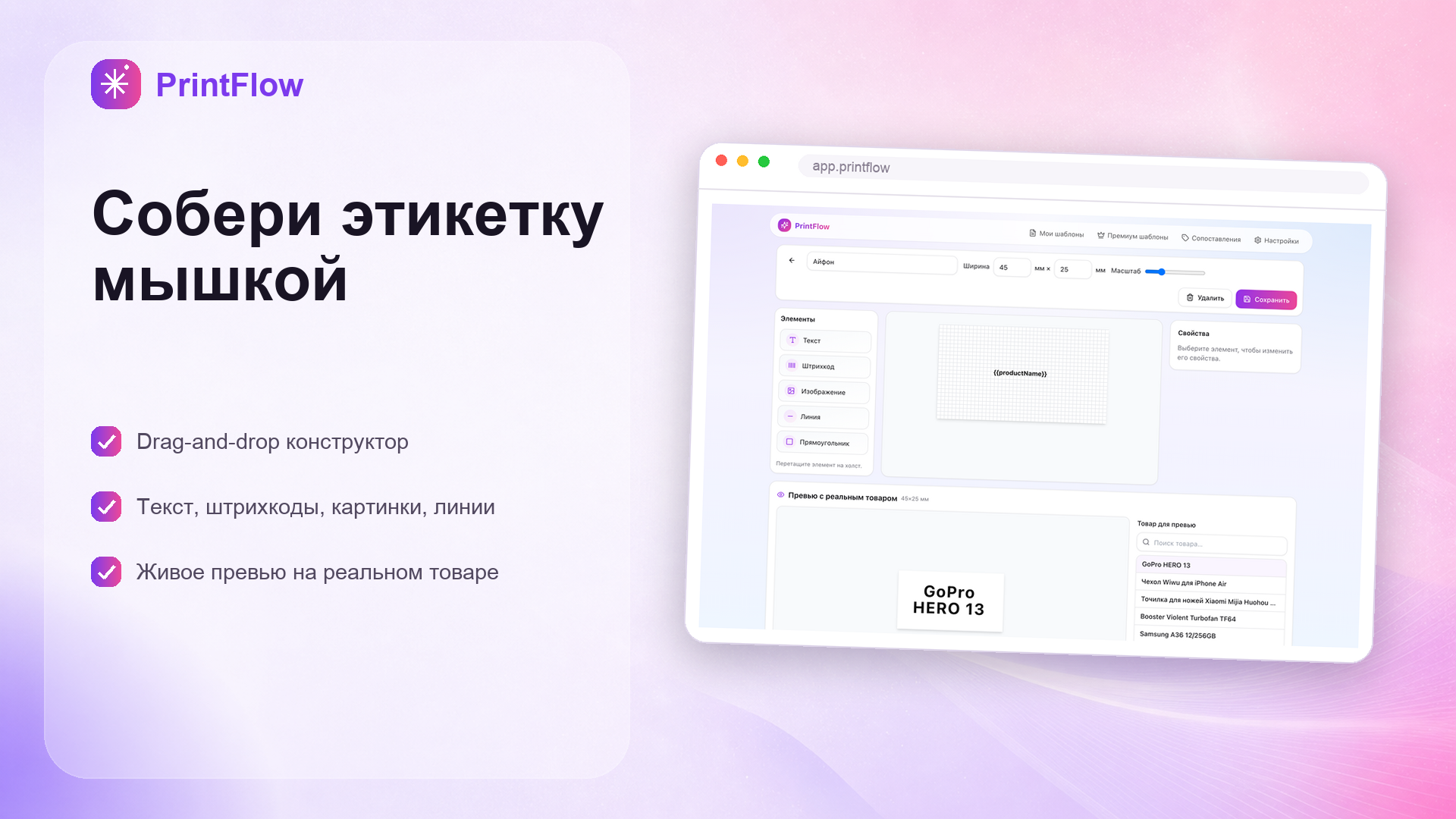 Скриншот