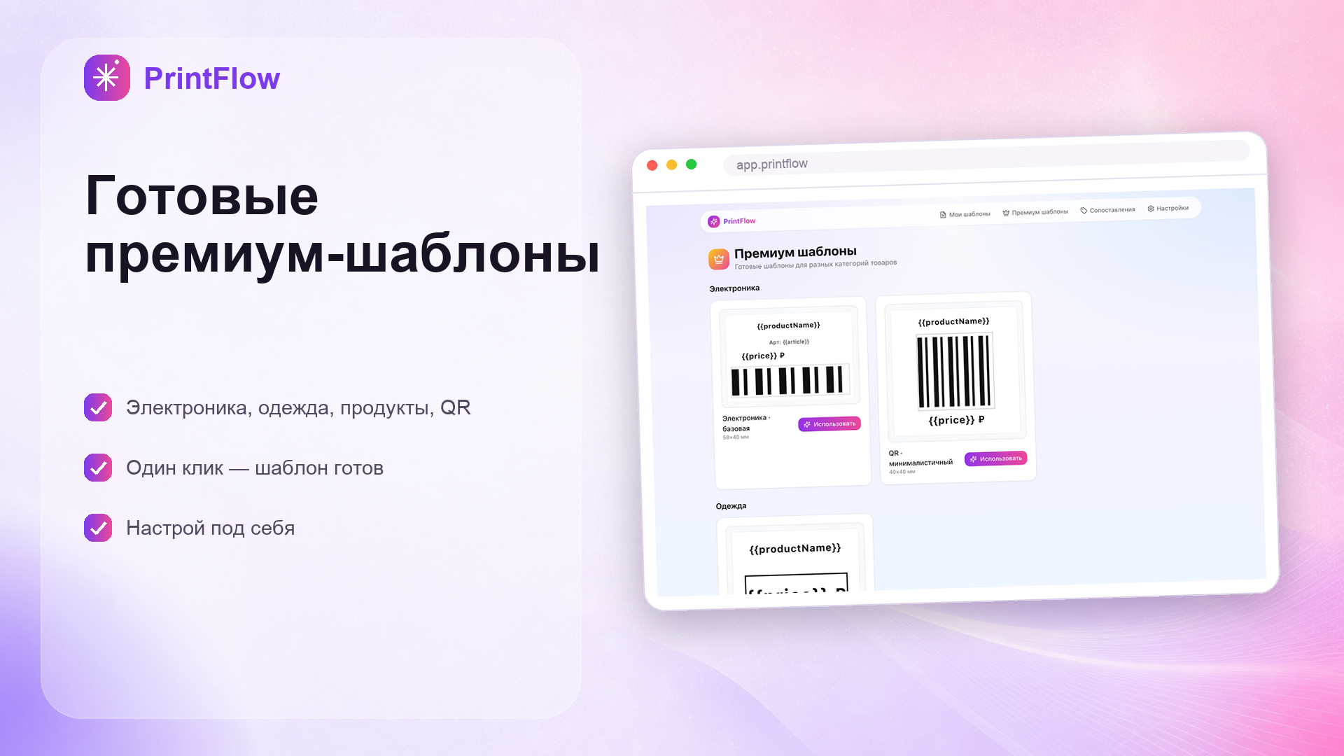 Скриншот