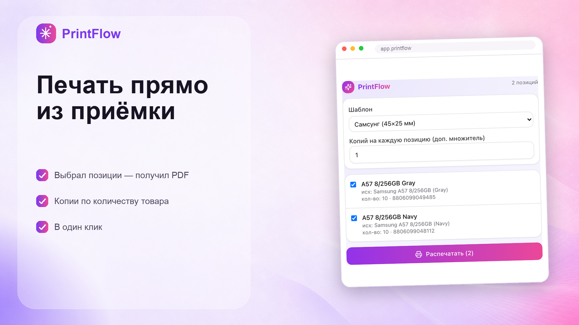 Скриншот