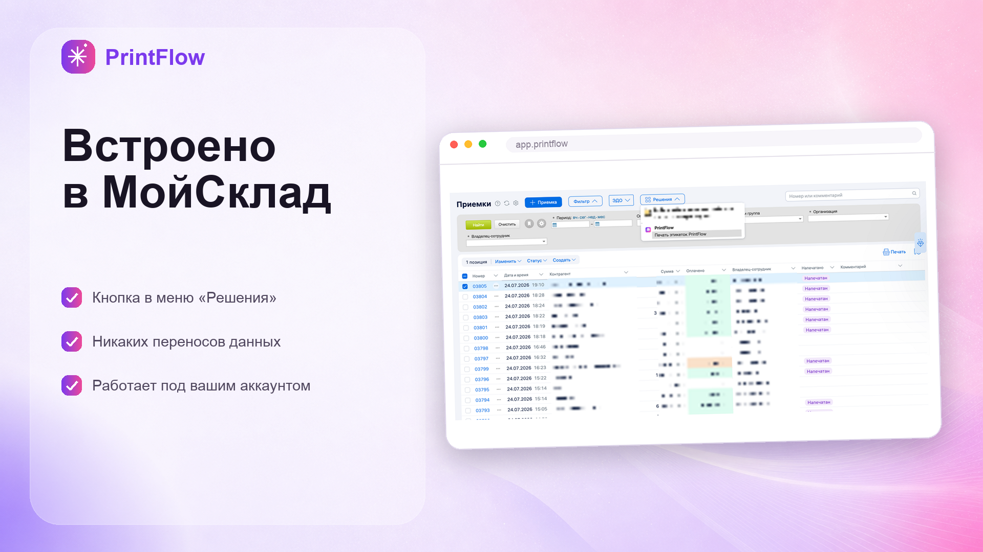 Скриншот