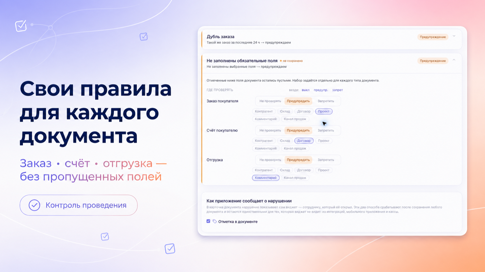 Скриншот