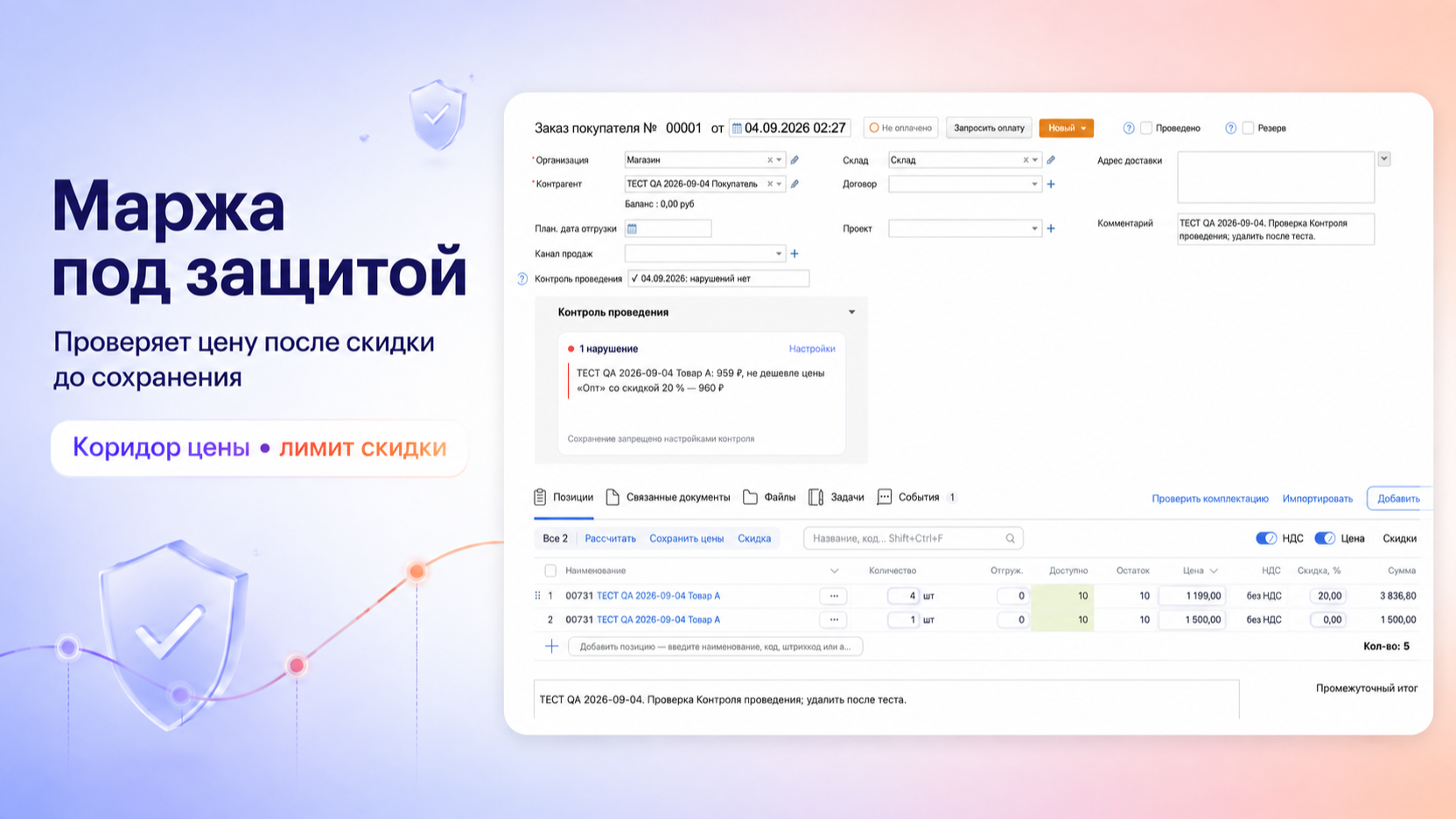 Скриншот