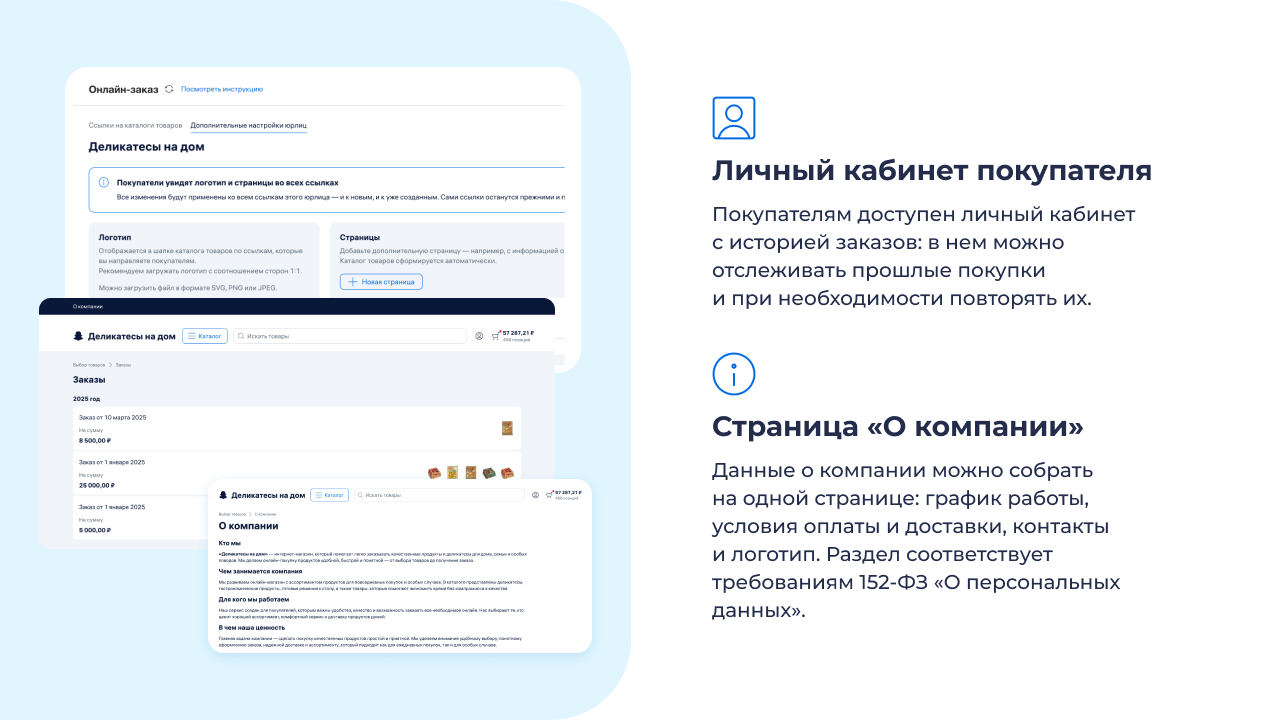 Скриншот