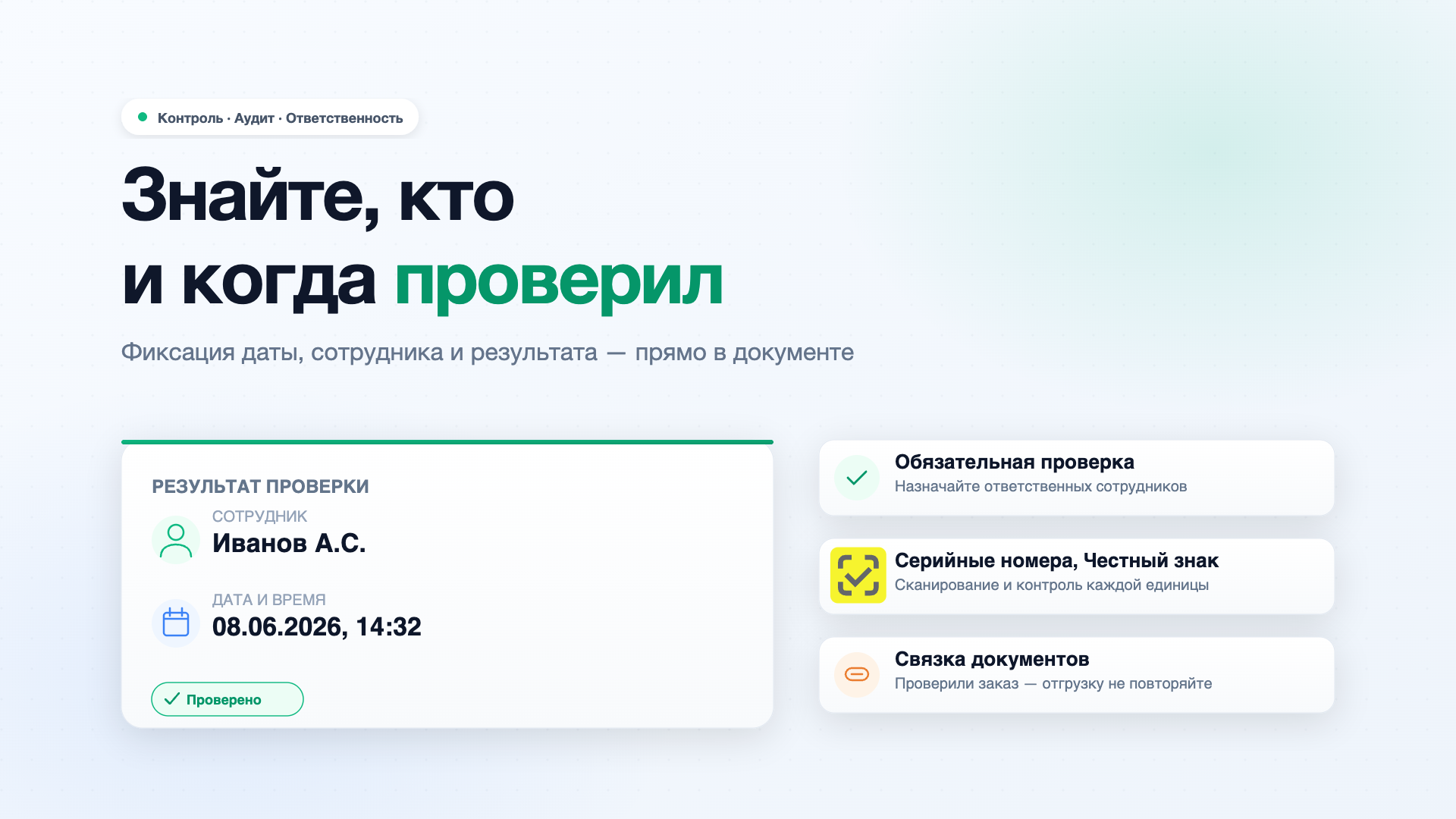 Скриншот