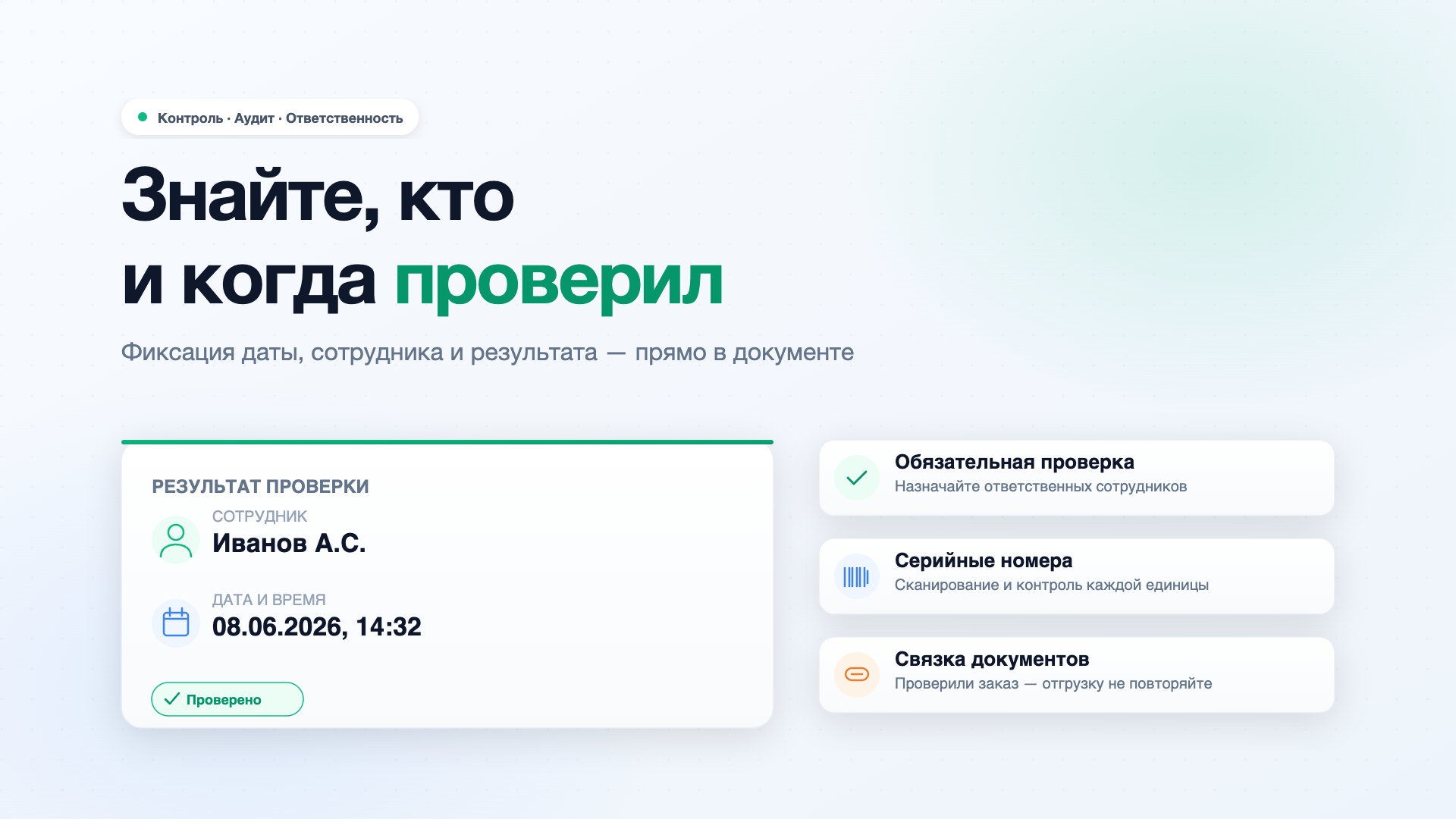 Скриншот