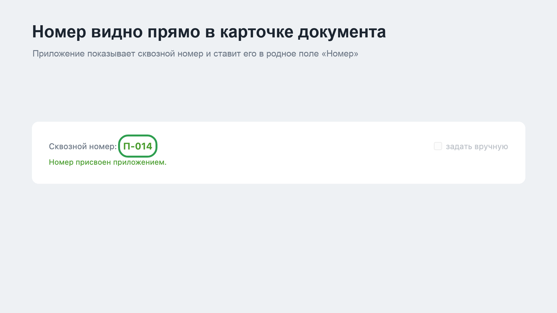 Скриншот