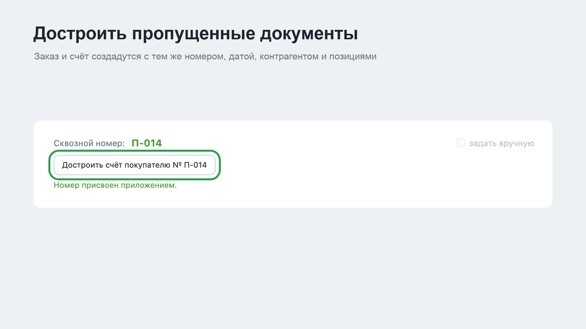 Скриншот