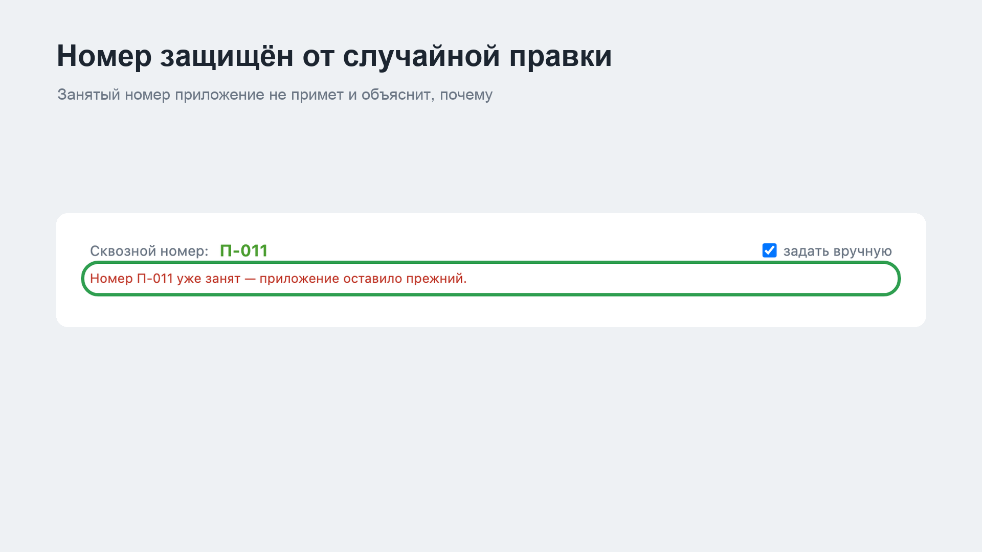 Скриншот