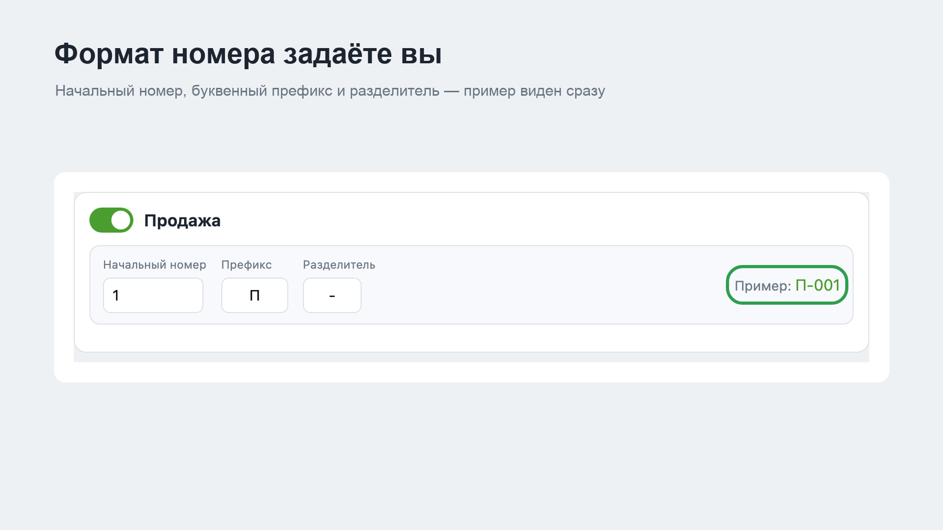 Скриншот