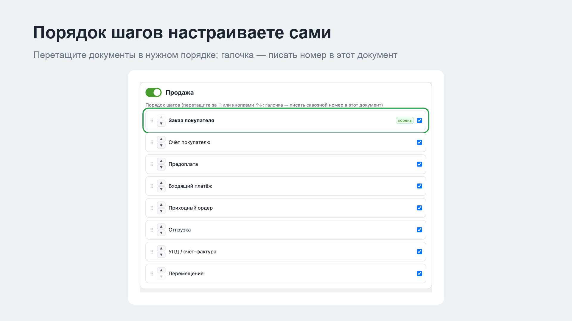 Скриншот
