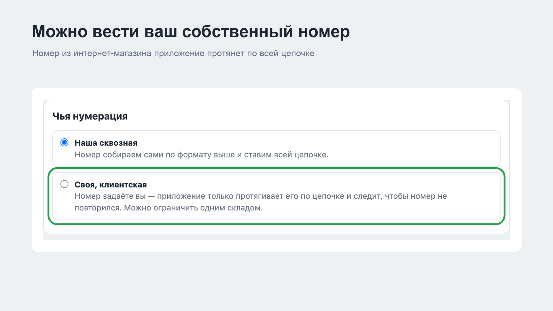 Скриншот