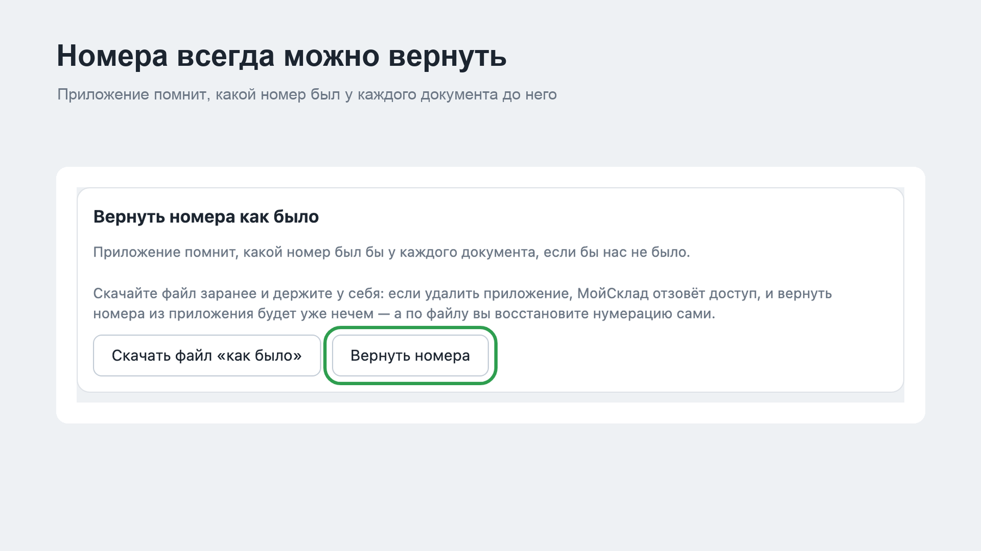 Скриншот