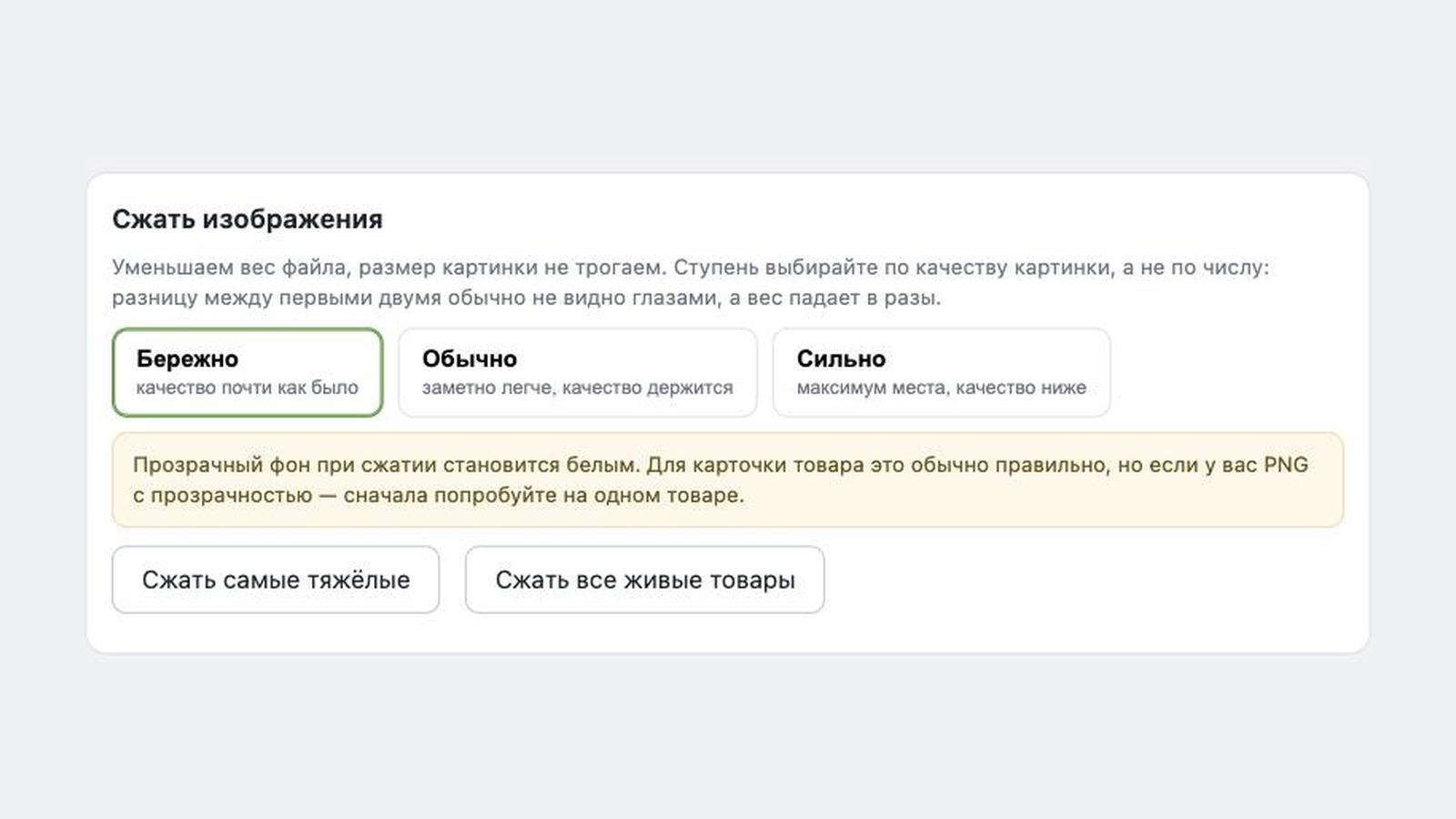 Скриншот