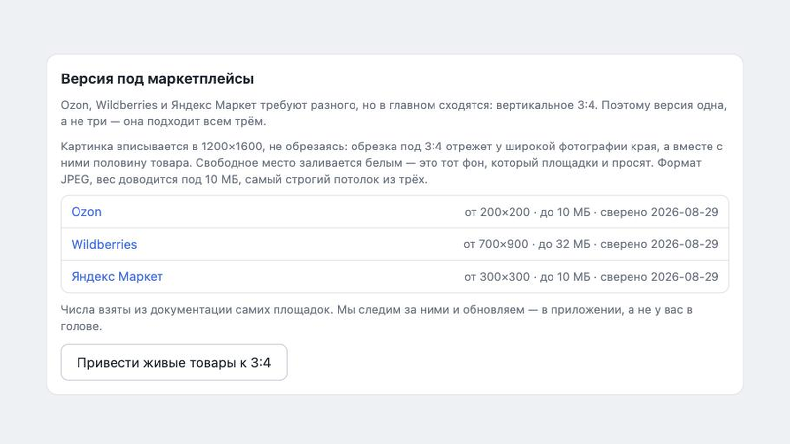 Скриншот