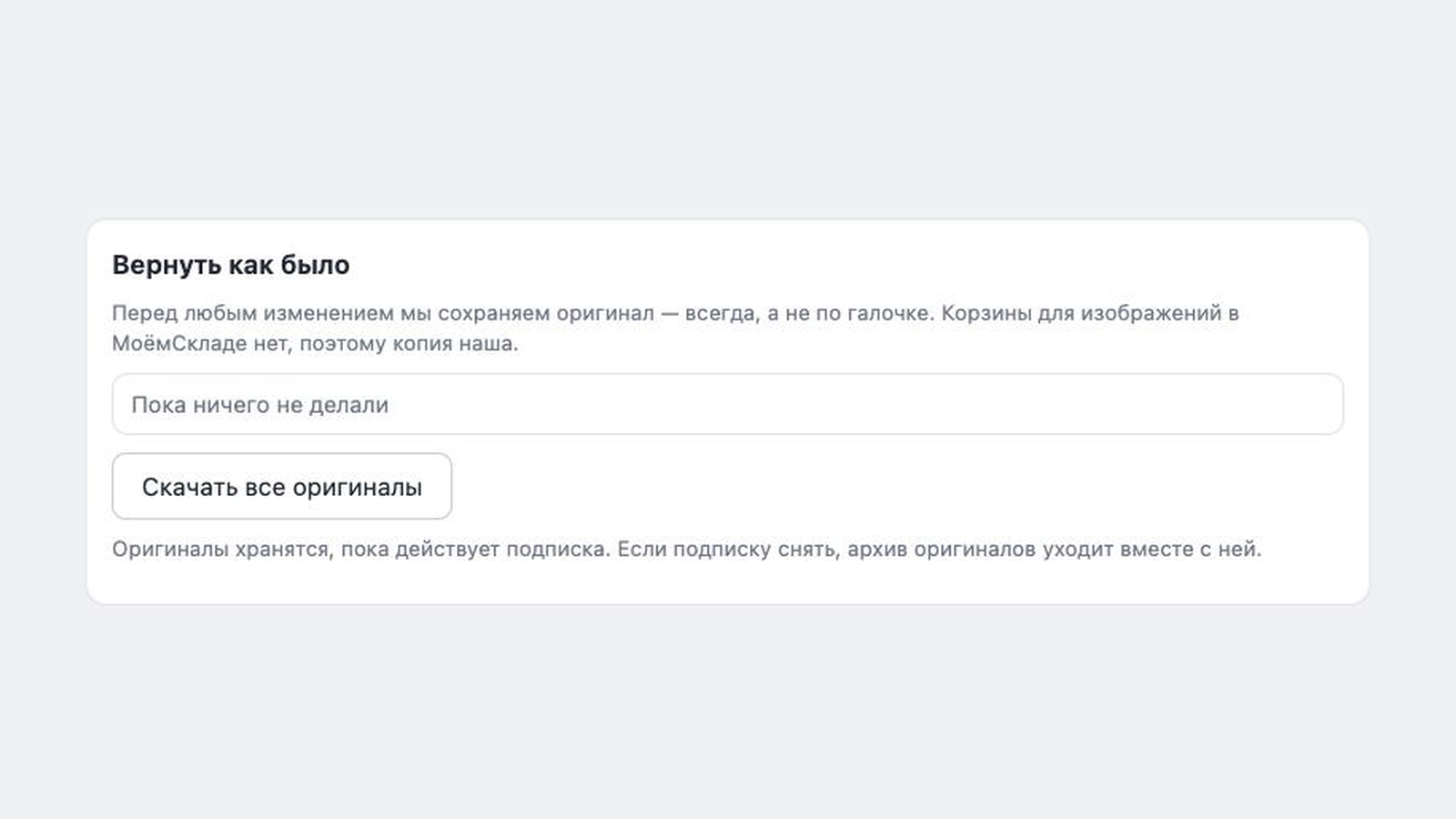 Скриншот