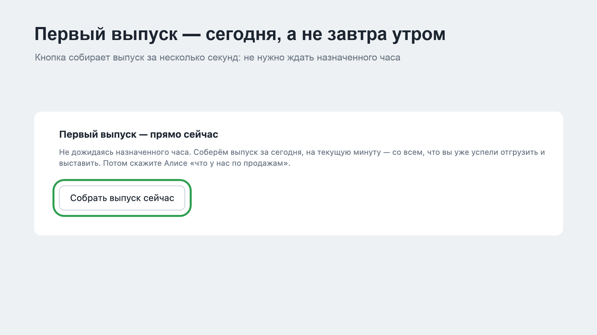 Скриншот