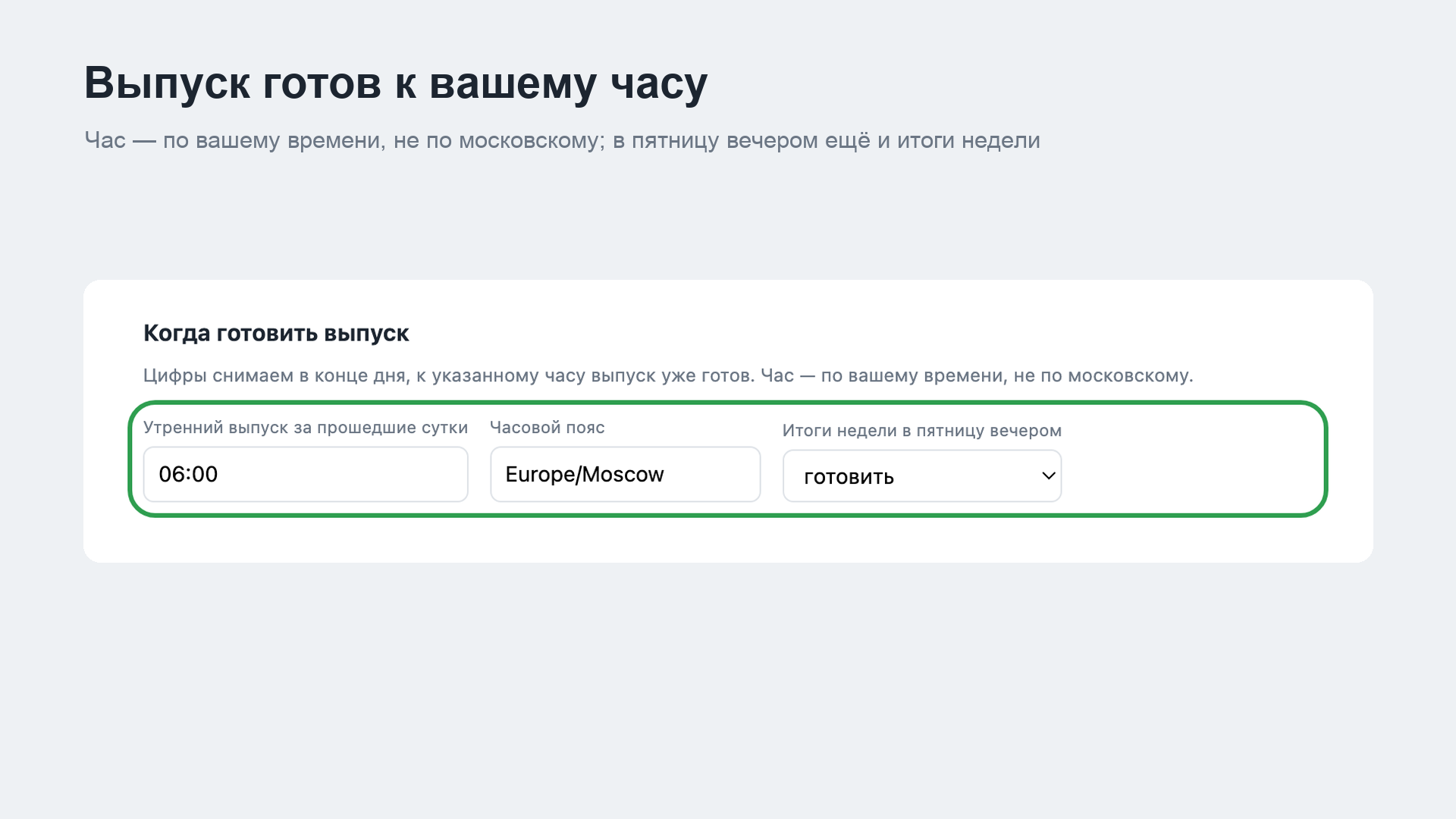 Скриншот