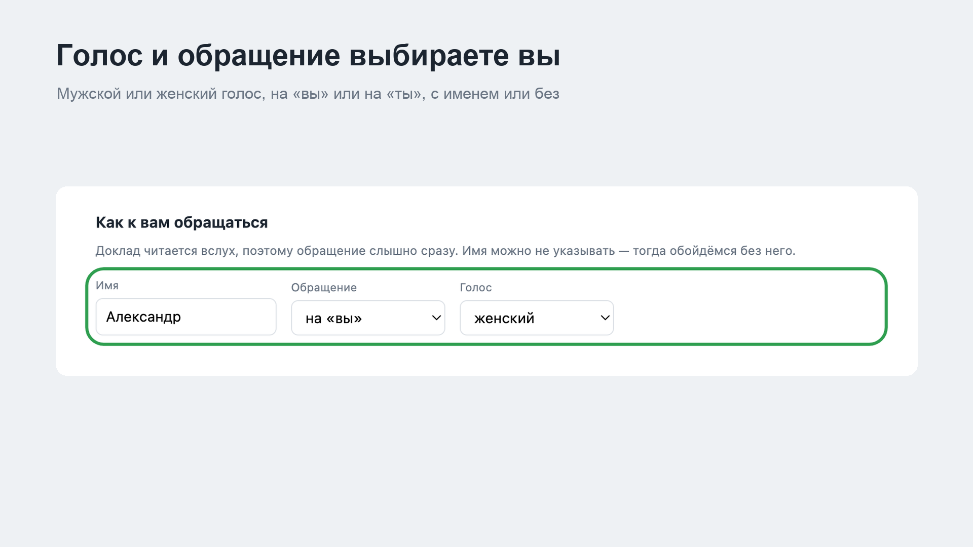 Скриншот
