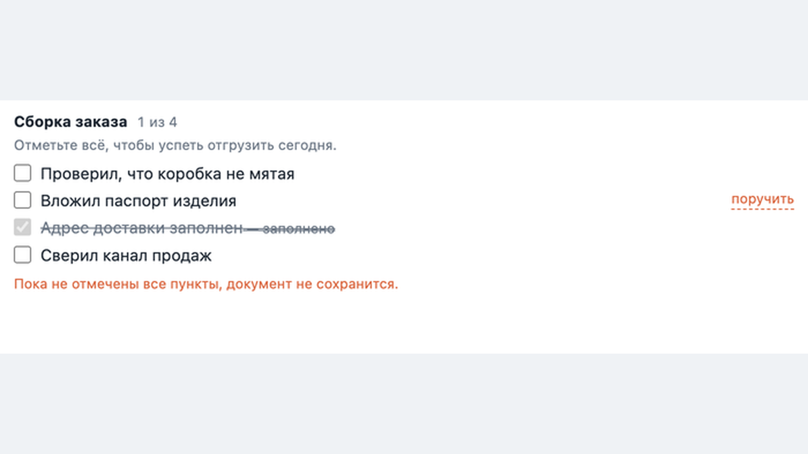 Скриншот