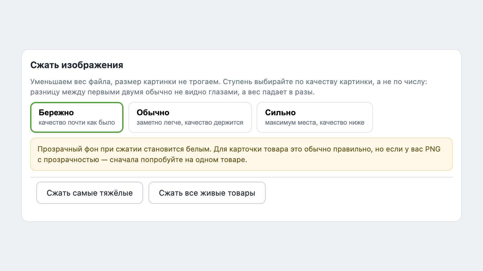 Скриншот