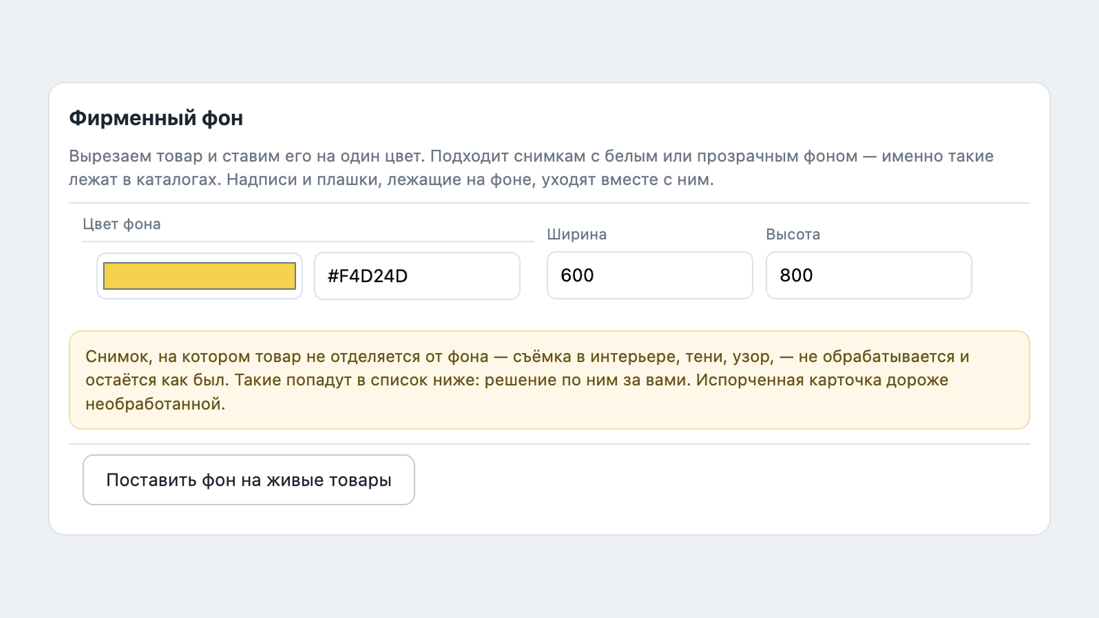 Скриншот