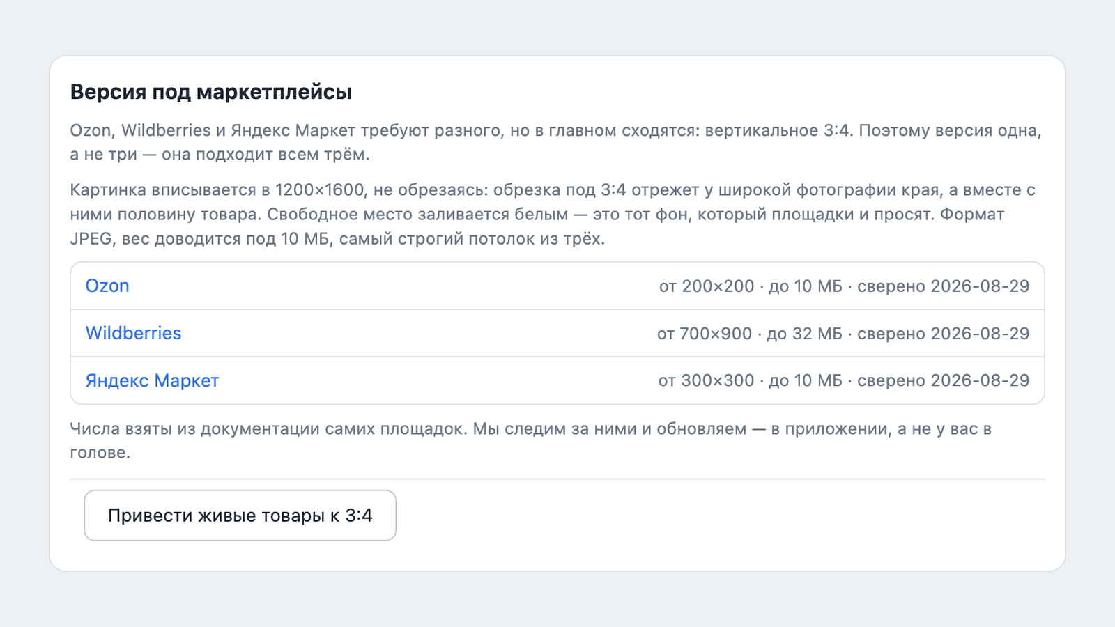 Скриншот