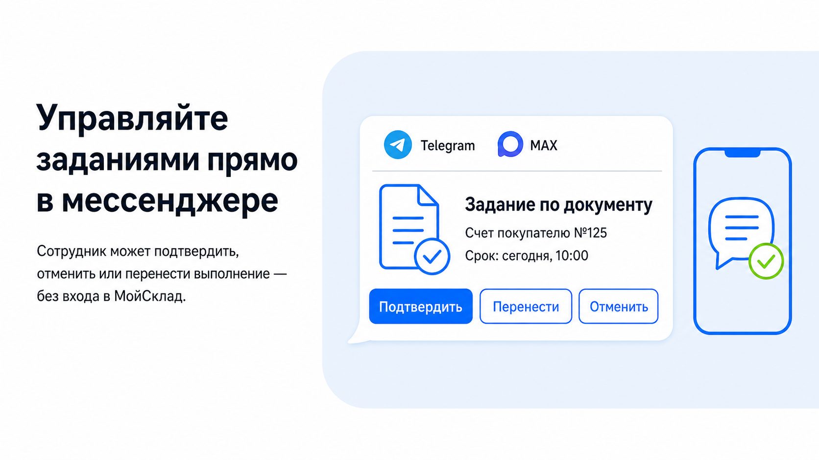 Скриншот