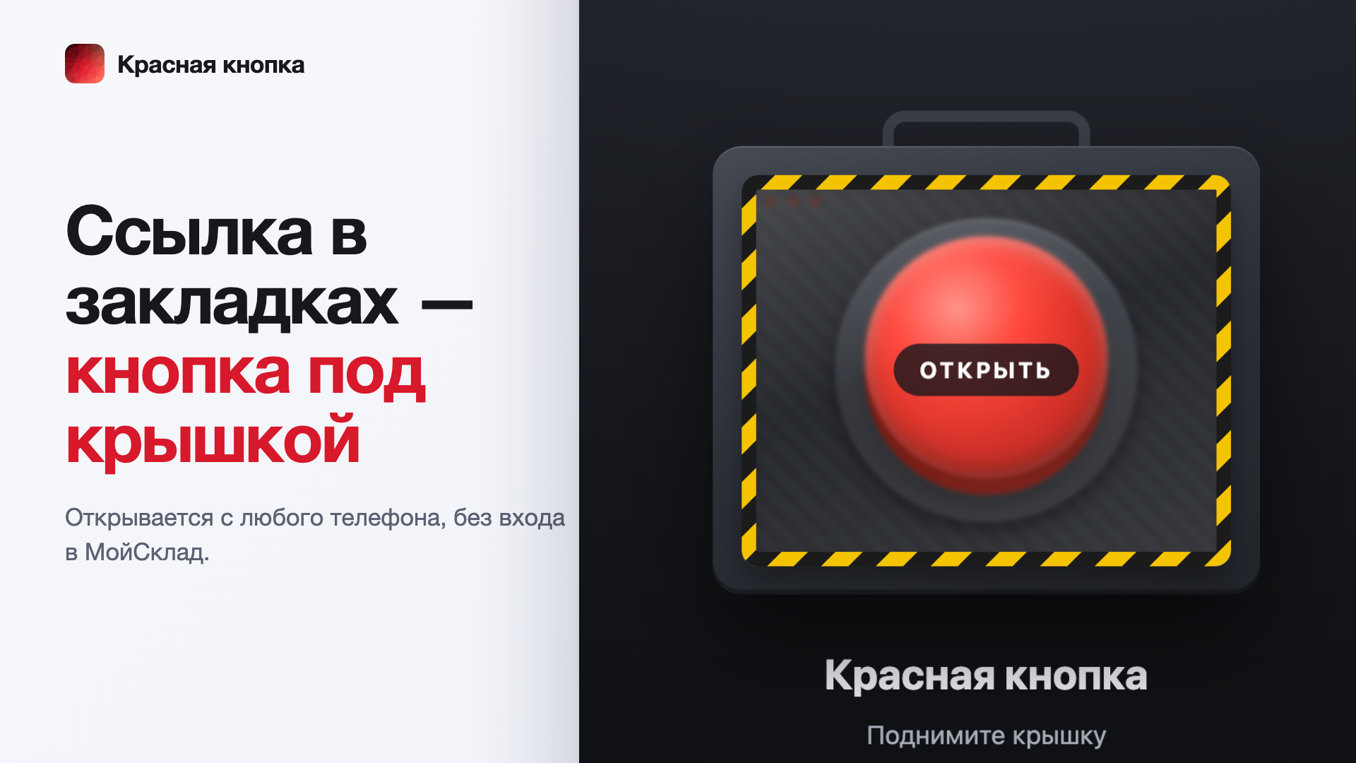 Скриншот