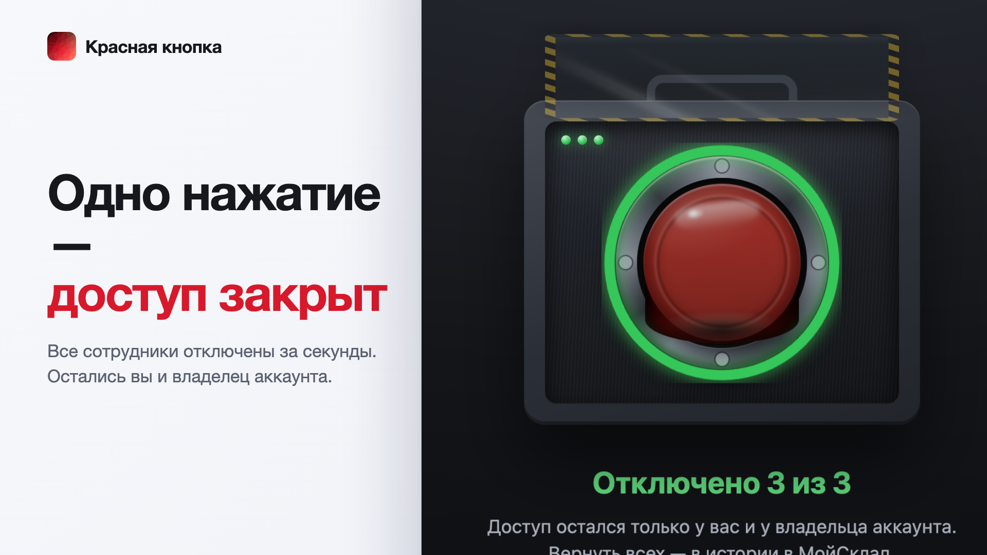 Скриншот