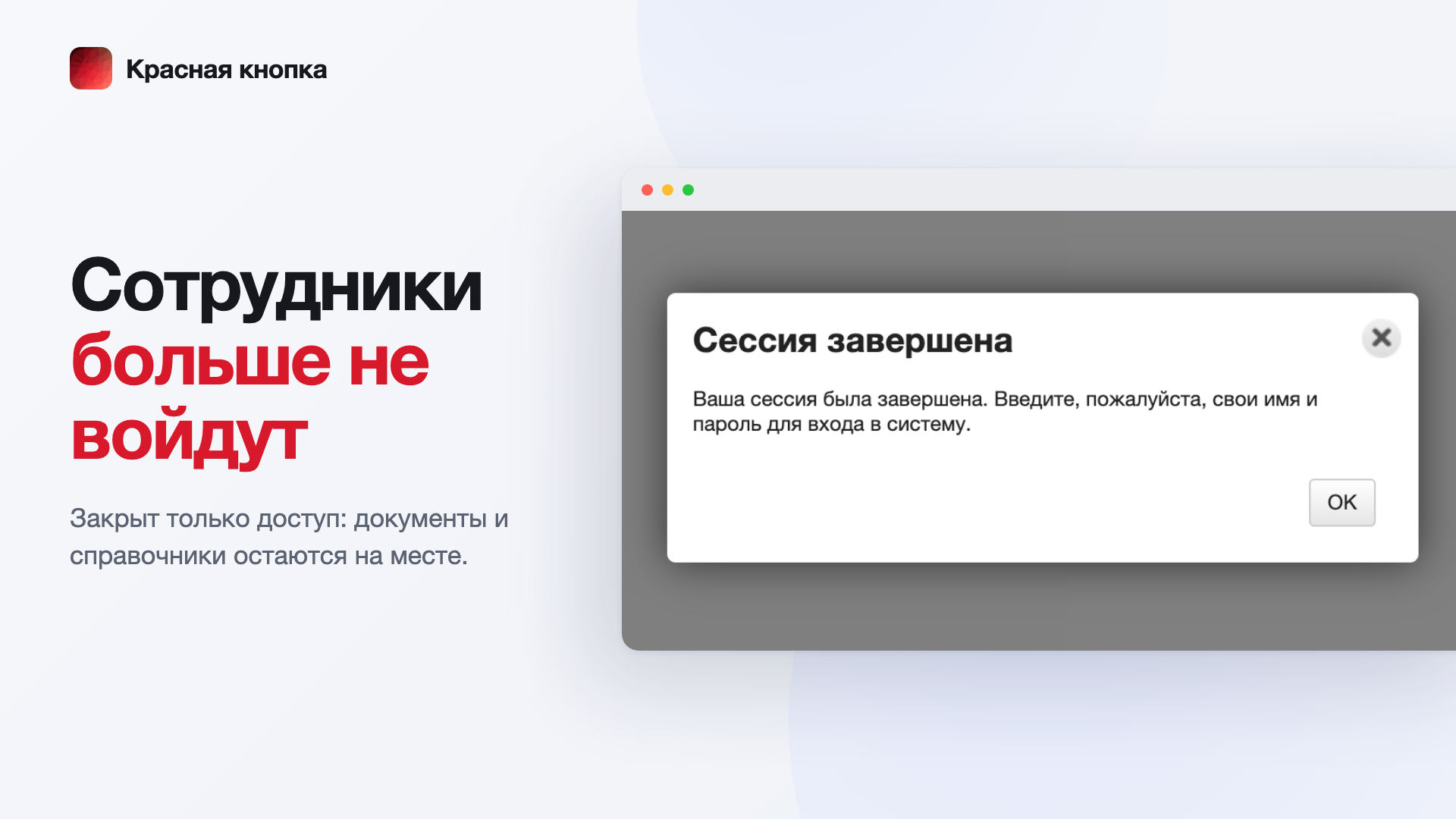 Скриншот