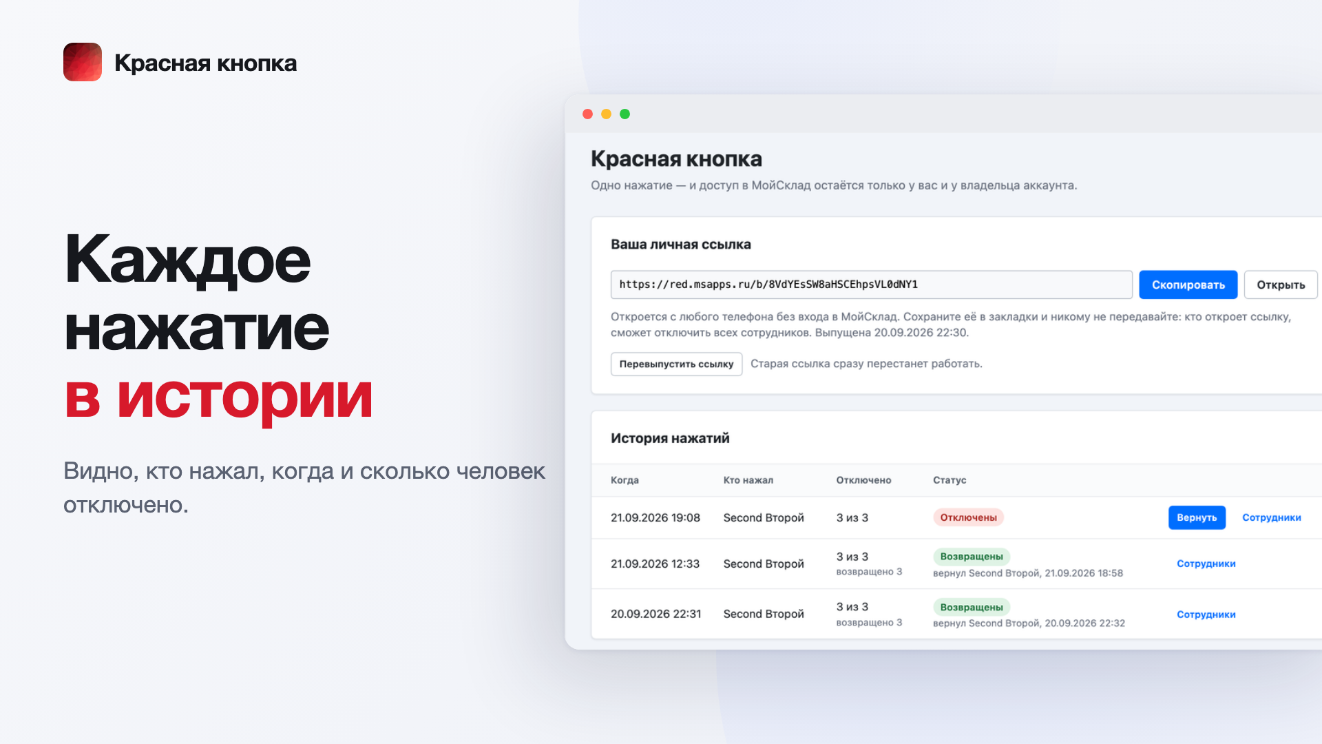 Скриншот