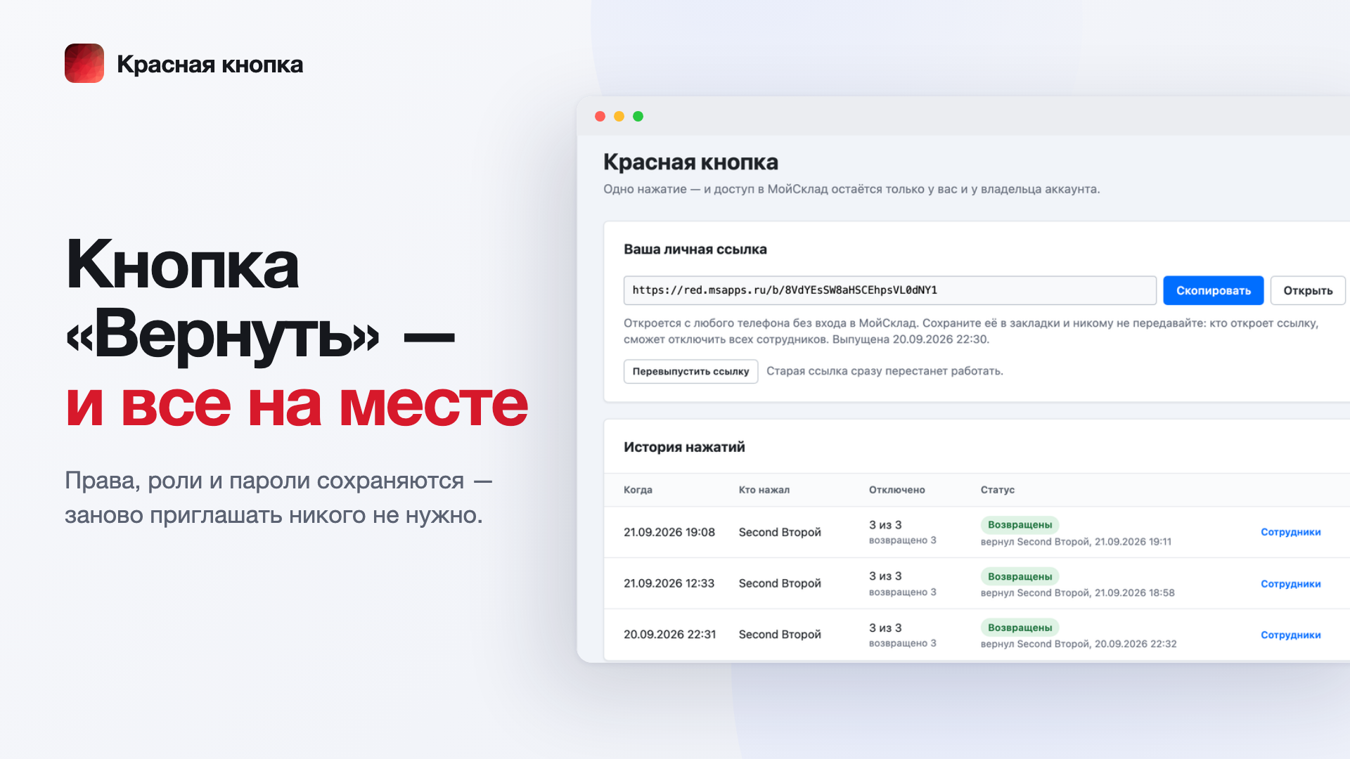 Скриншот