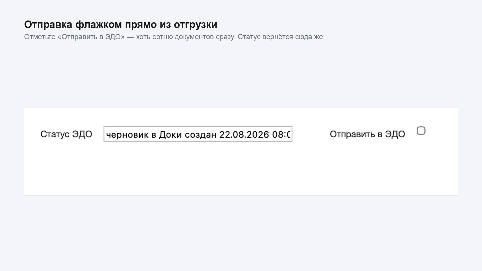 Скриншот