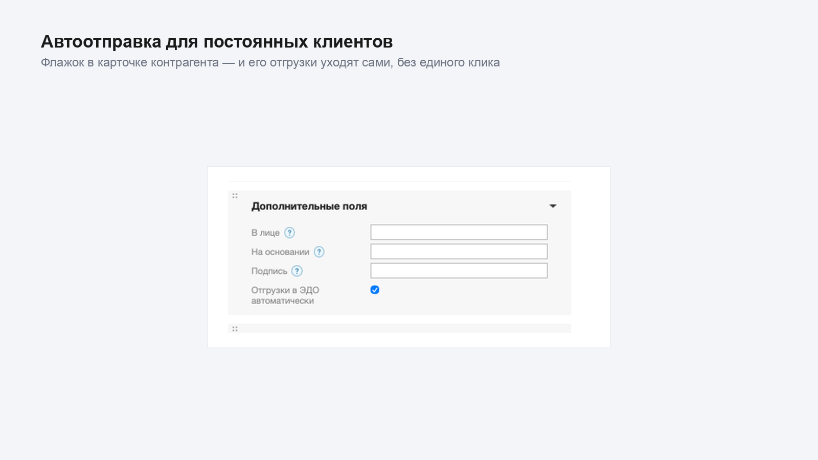 Скриншот