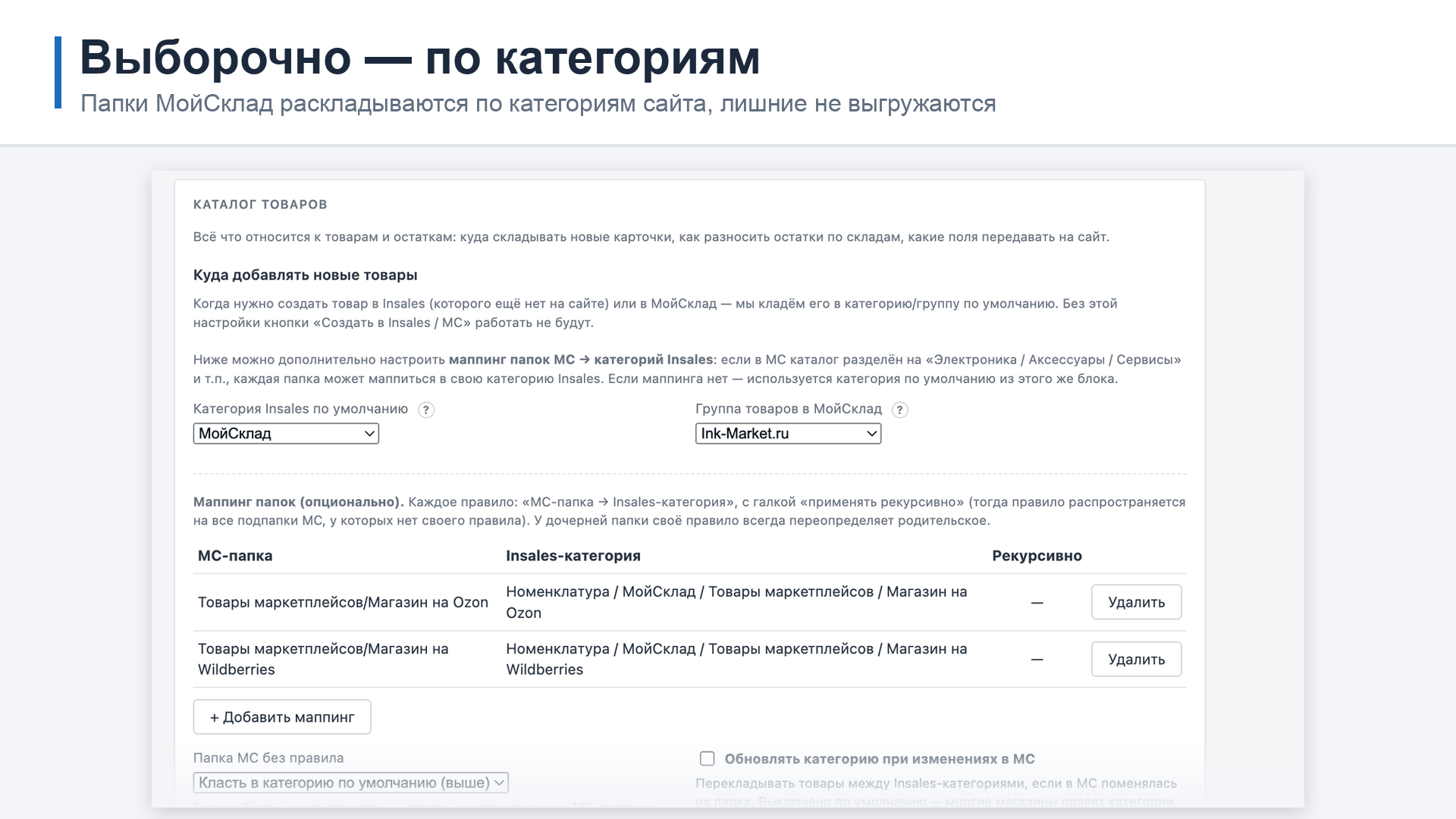 Скриншот