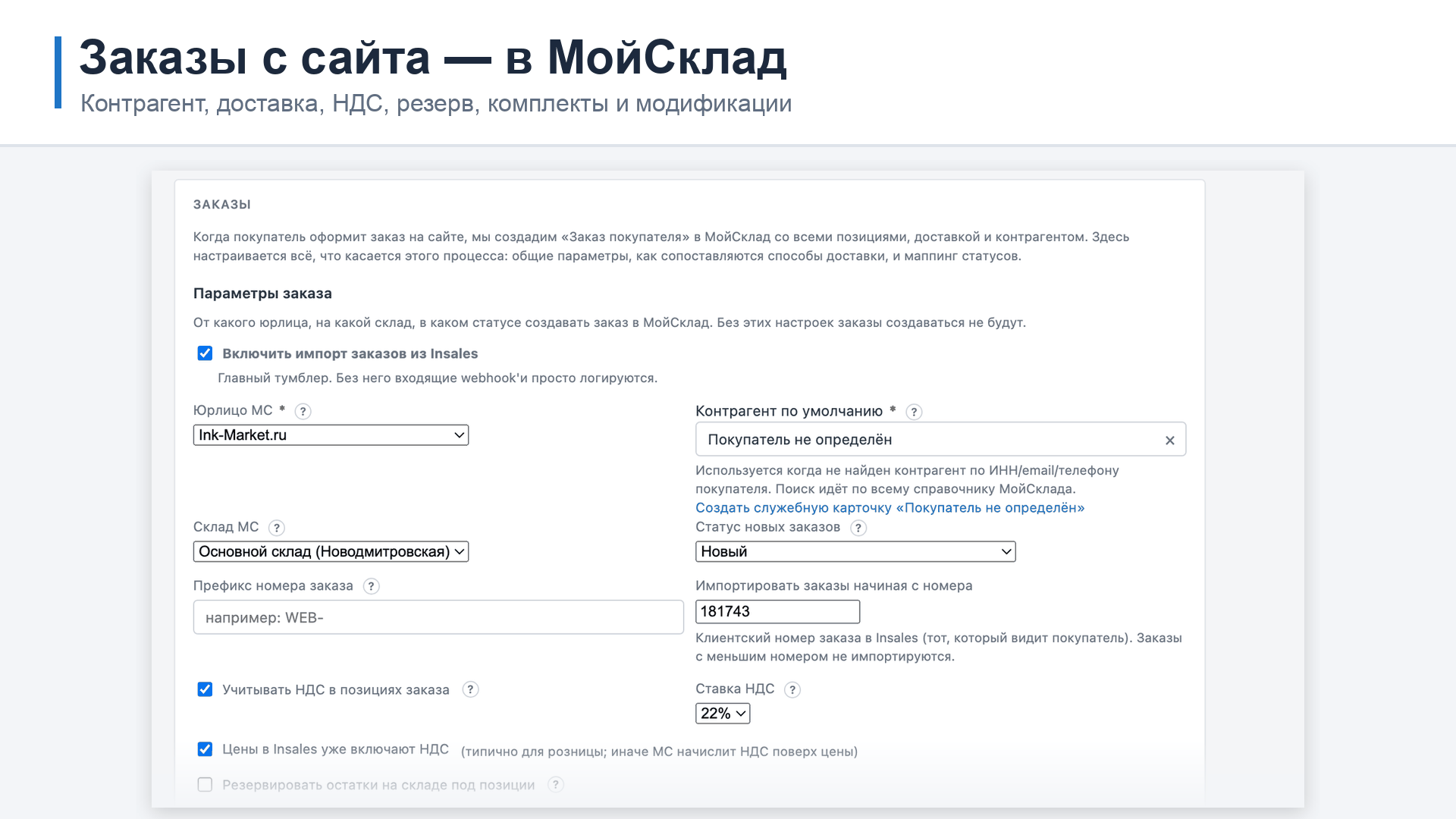 Скриншот