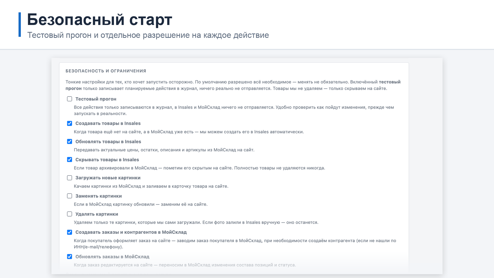 Скриншот