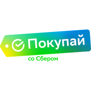 Покупай со Сбером