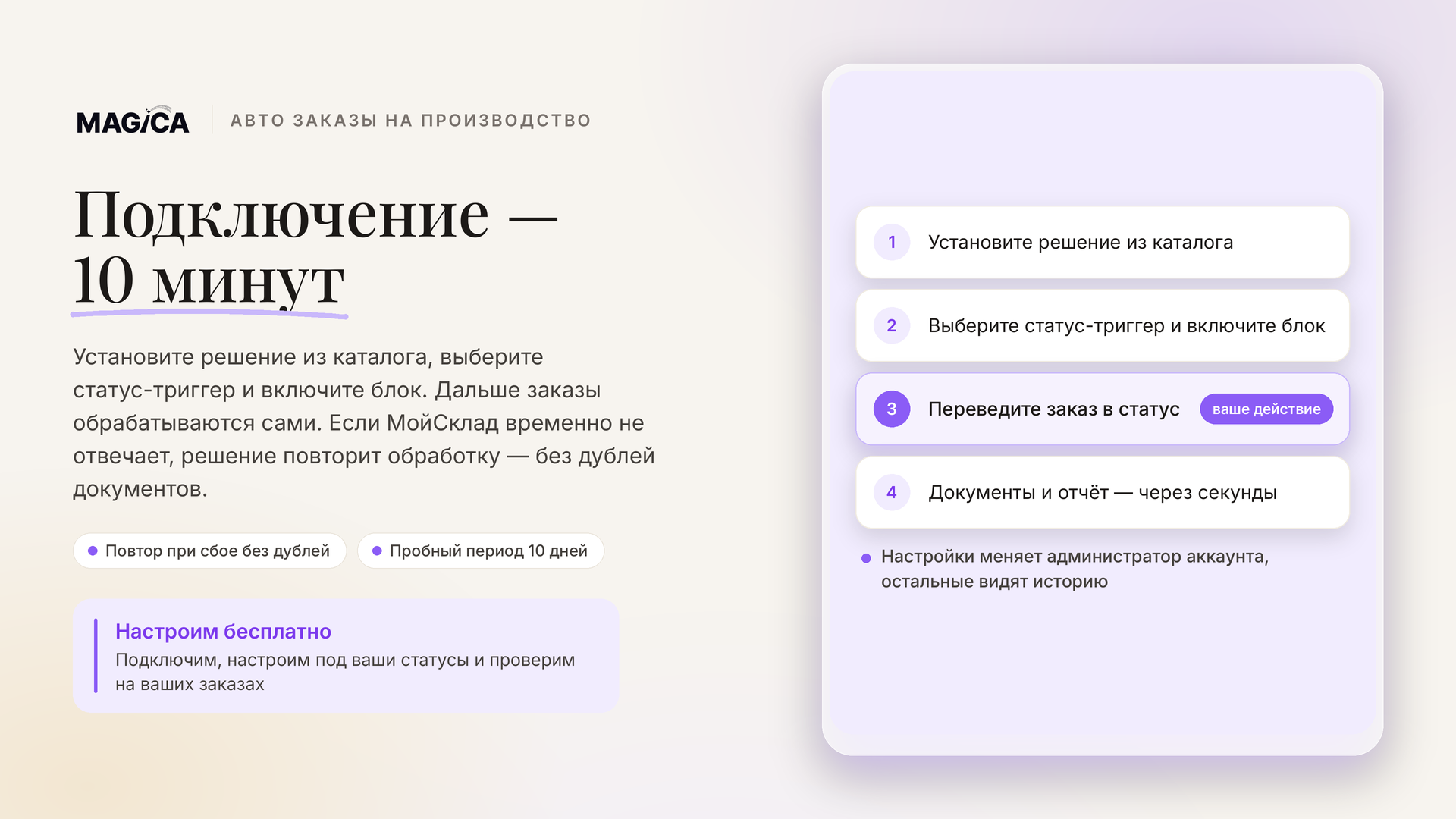Скриншот