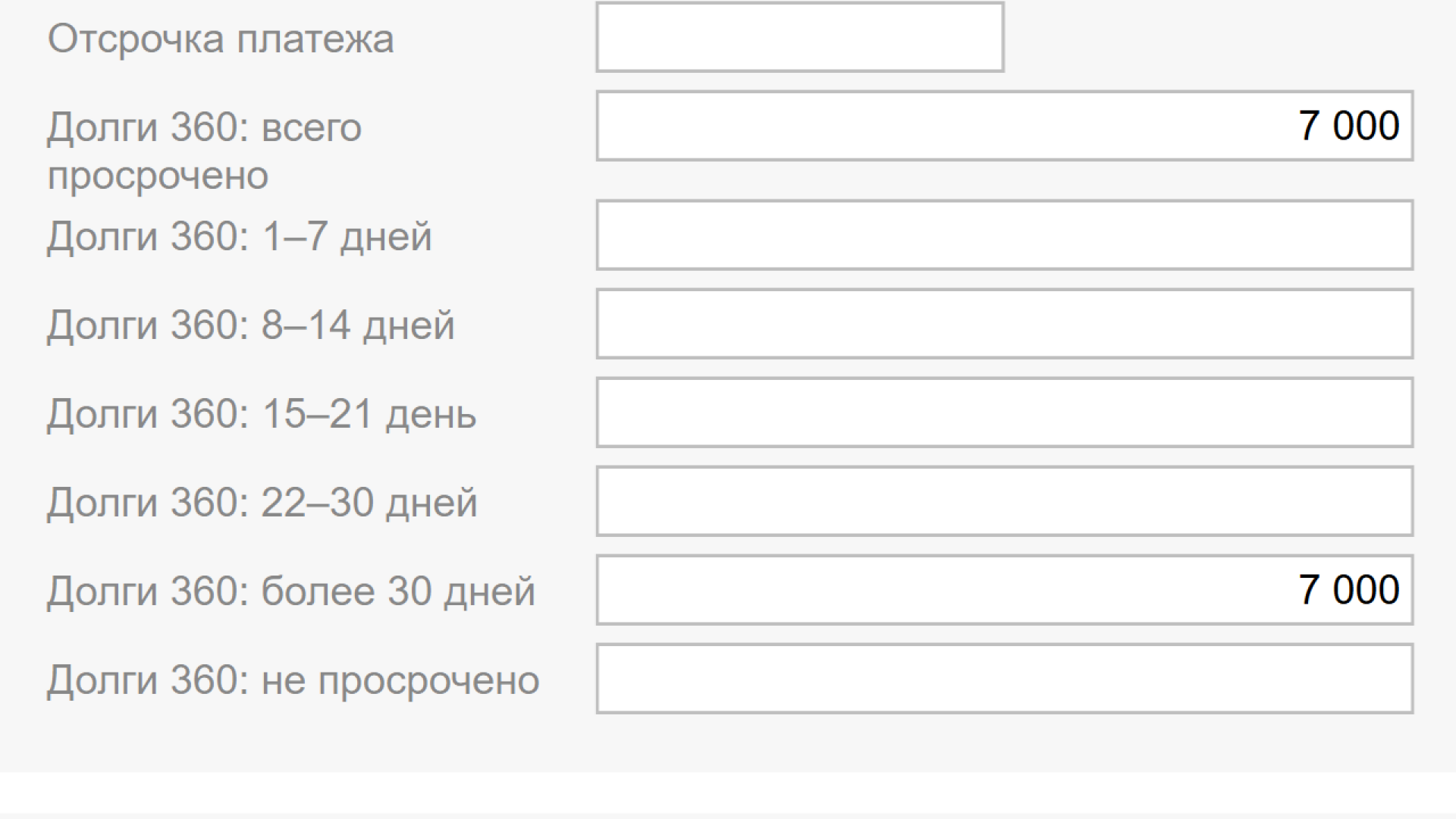 Скриншот