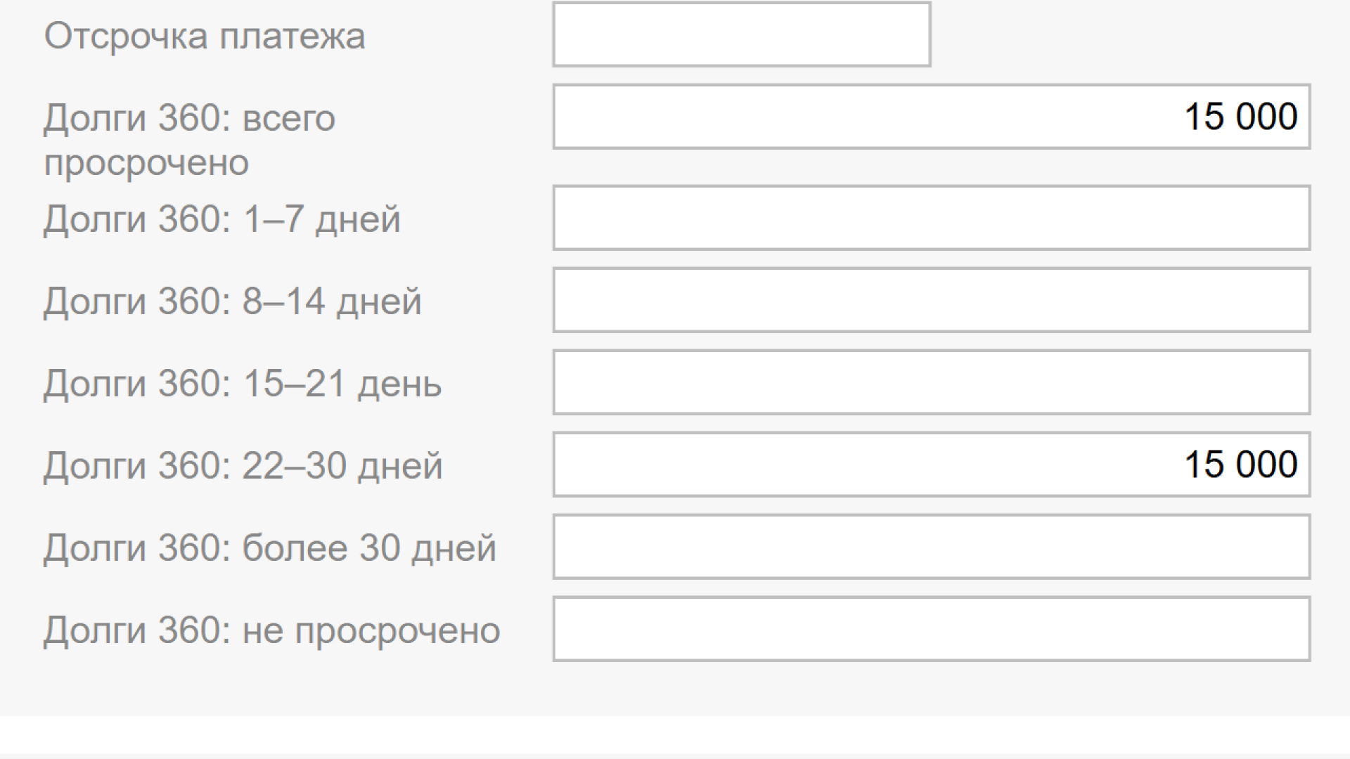 Скриншот
