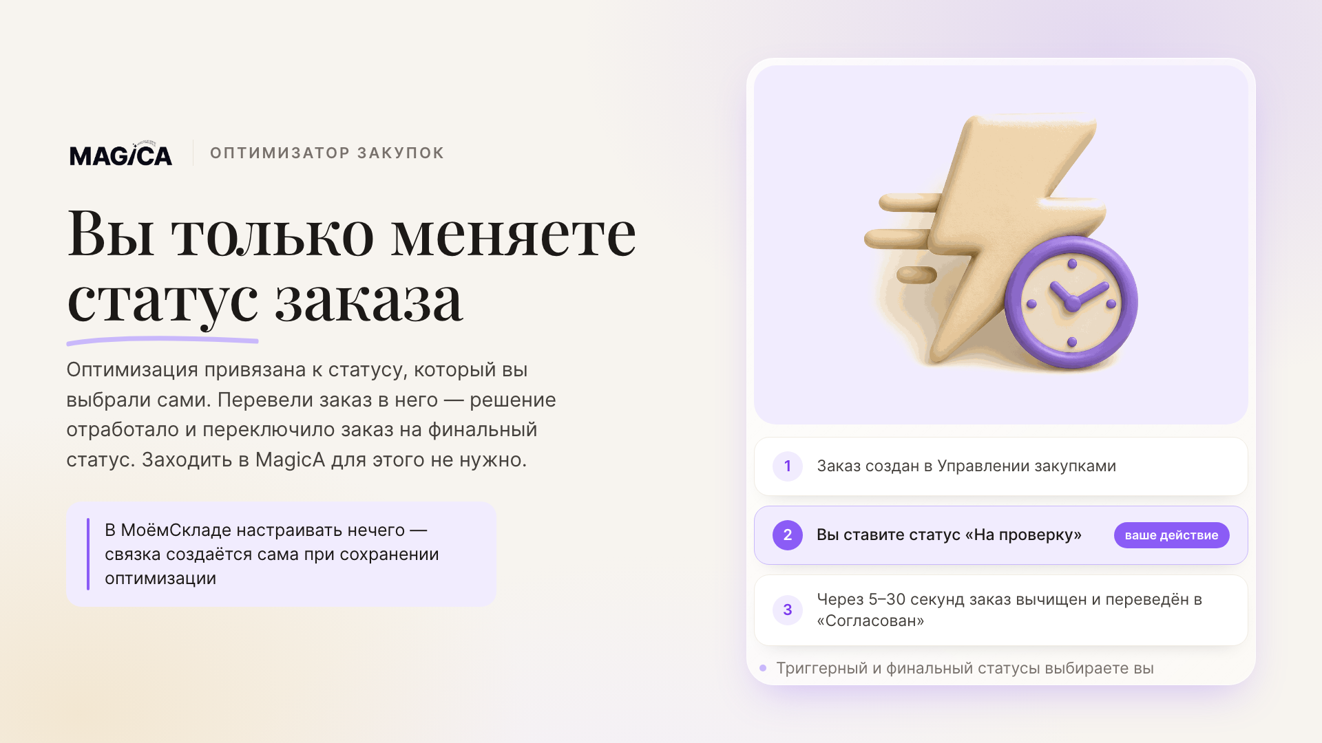 Скриншот