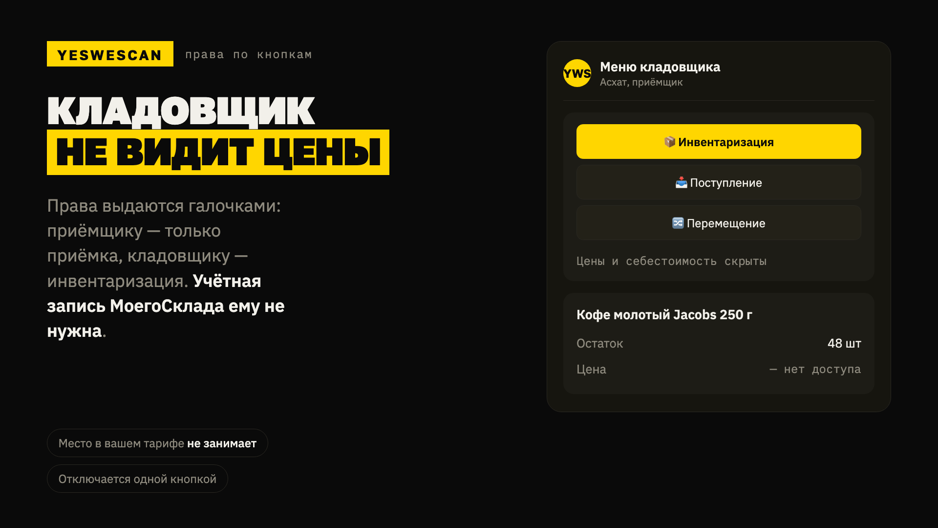 Скриншот