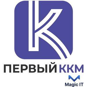 Интеграция с облачной кассой Первый ККМ