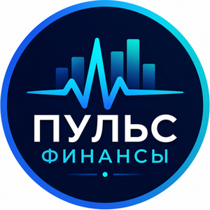 MAX-бот: Пульс Финансы