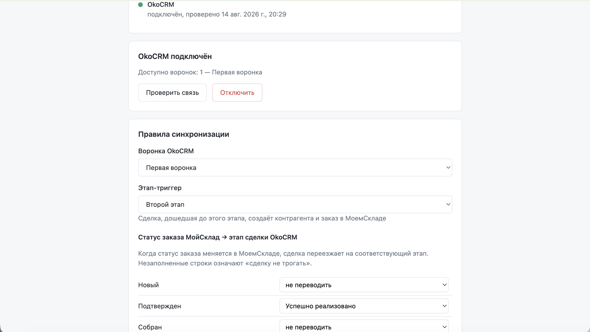 Скриншот