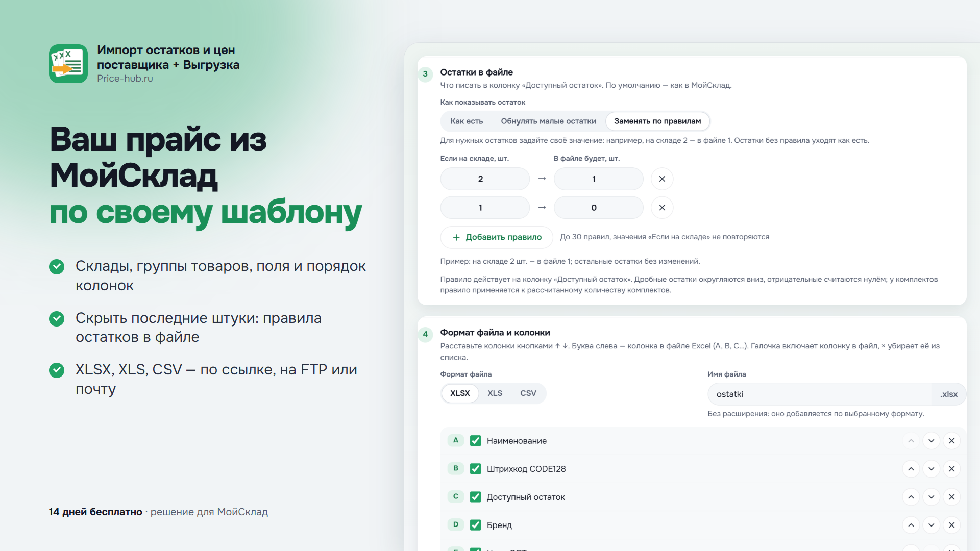 Скриншот