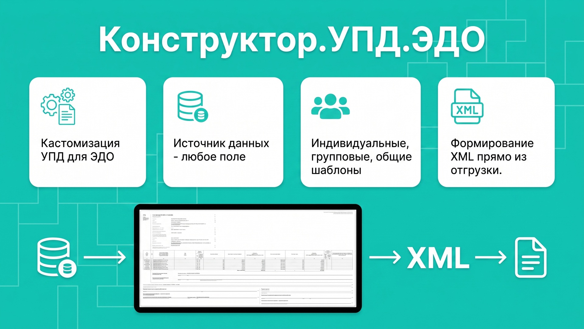 Скриншот